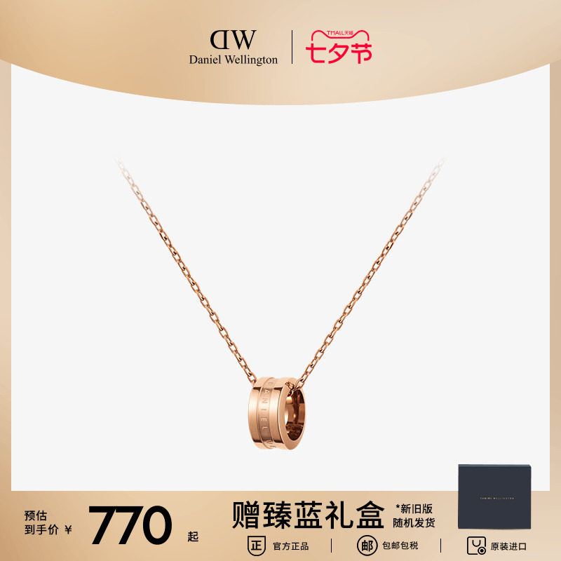 DW项链女 ELAN系列简约圆形吊坠玫瑰金色项链时尚经典银锁骨链女