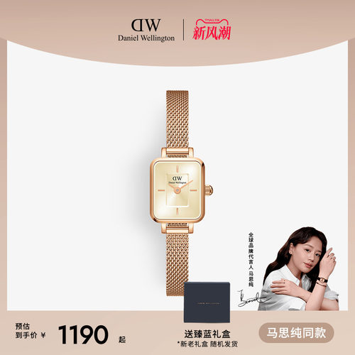 DW复古小方糖个性时尚情侣手表