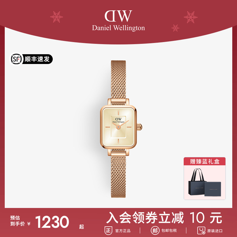 DW复古小方糖个性时尚情侣手表