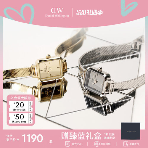 [520礼物]DW女士手表 QUADRO系列镜面小方糖方表轻奢小众腕表方表