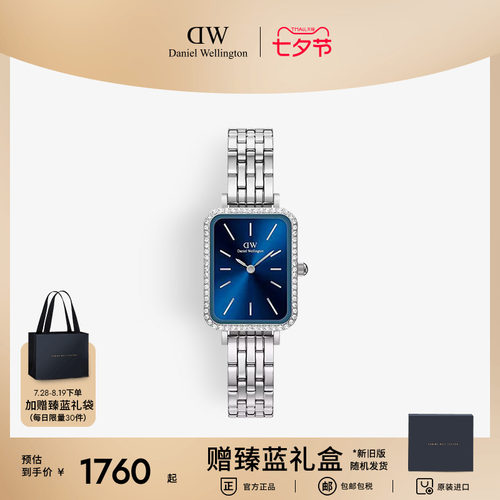 DW女士手表QUADRO系列星环小方表镶钻腕表轻奢小众石英腕表高级感