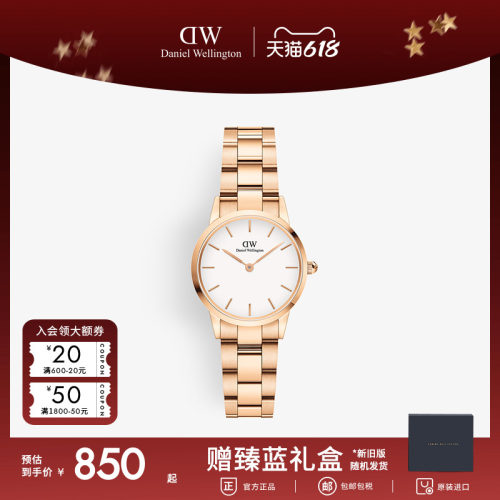 dw玫瑰金小精钢28mm石英手表女表