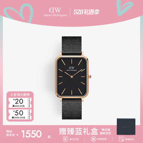 dw男士麦穗织纹潮酷方形送礼手表