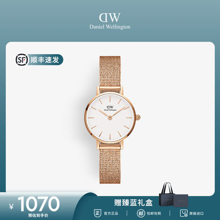 DW手表女 PETITE麦穗小圆表迷你表盘石英表麦穗式表带女表24MM