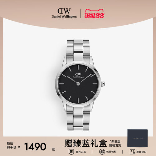 dw手表男石英36mm精钢时髦惠灵顿