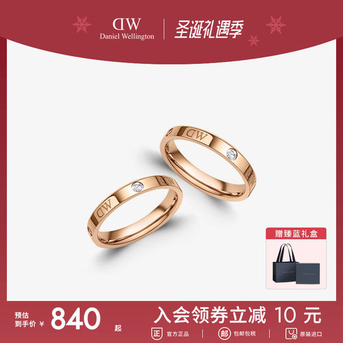 dw经典戒指水晶时尚个性情侣指环