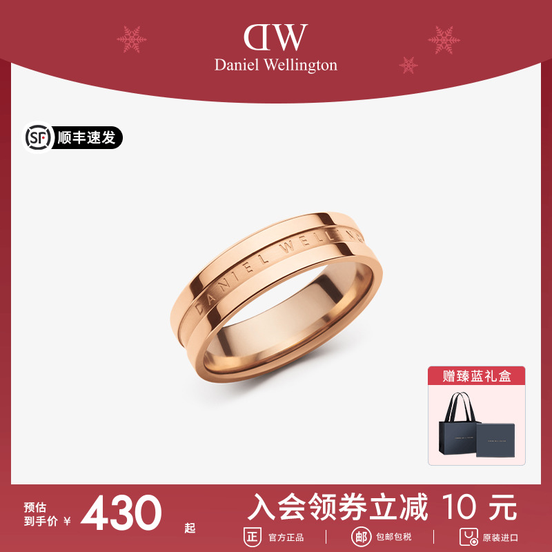 正品戒指dw时尚个性情侣