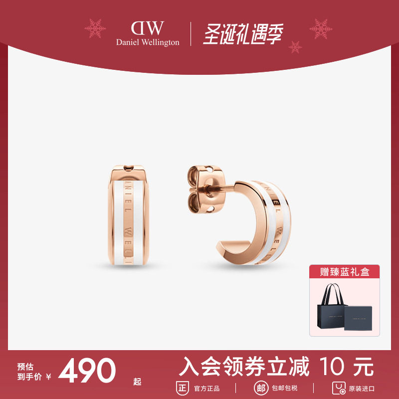 质感双色 闪烁耳畔灵动优雅 顺丰包邮