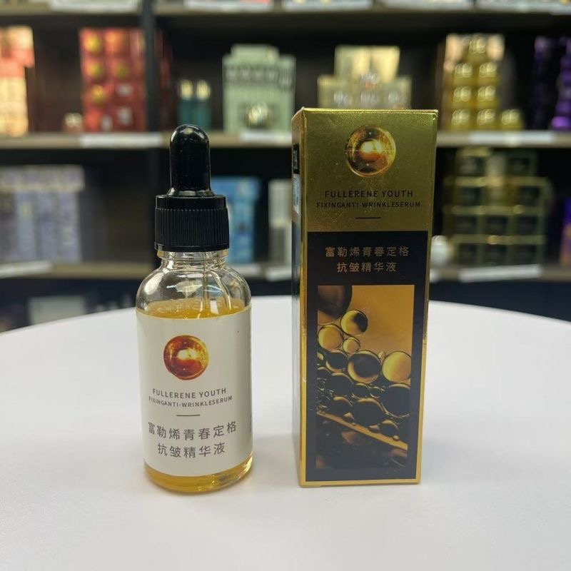 屈妍希富勒烯精华美肌液润泽透滑正品抗皱青春定格液补水保湿焕肤