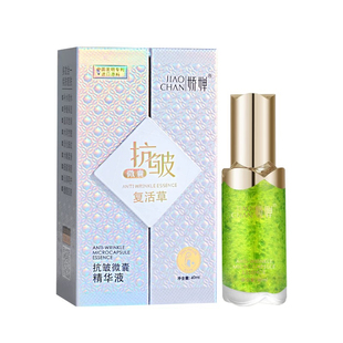 娇蝉复活草精华液抗皱微囊紧致肌肤改善淡化干细纹补水正品抗衰老