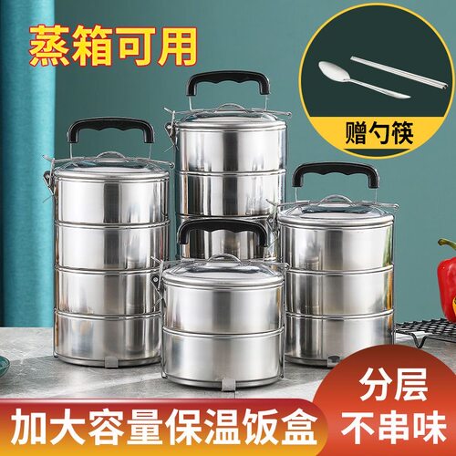 保温保温饭盒厂家直销