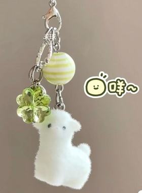 【幸运小羊】植绒挂件毛绒公仔钥匙扣包包挂饰情侣礼物送女友闺蜜