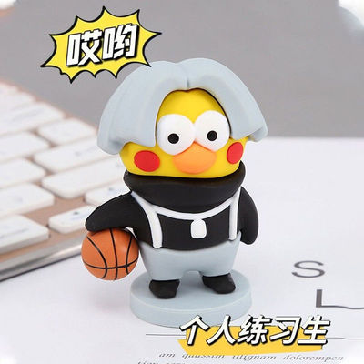 【真爱粉】爱坤手办鸡你太美坤坤