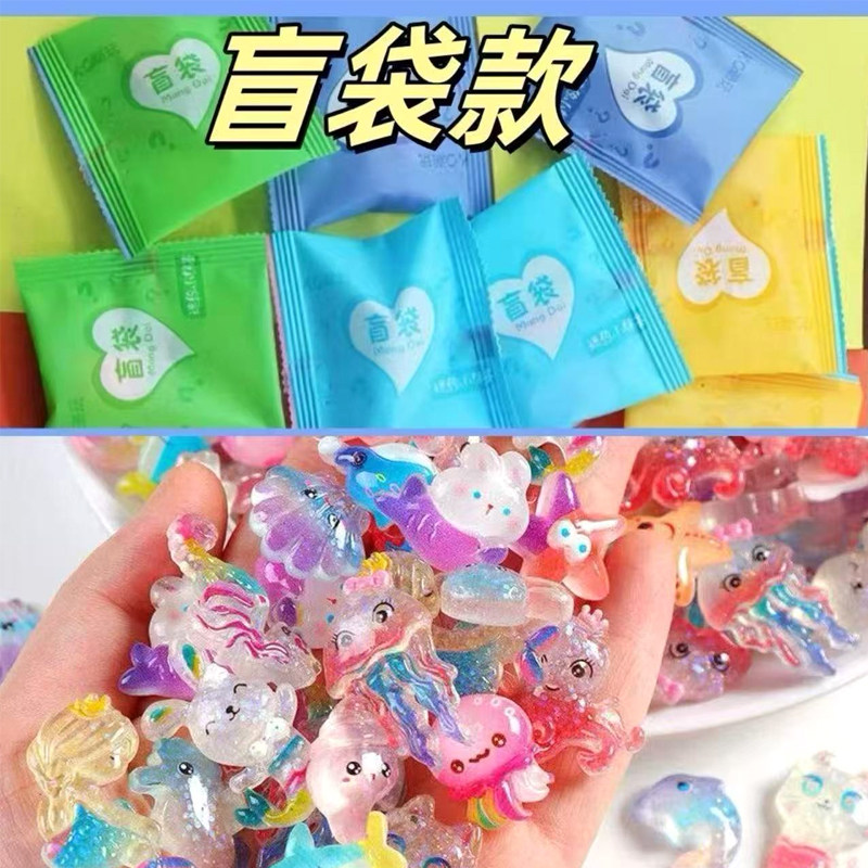 盲袋夜光海洋动物迷你水晶树脂配件饰品摆件海星海豚diy发光玩具