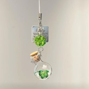 ins风小清新手机链包包挂件相机挂饰钥匙扣礼物 四叶草许愿瓶