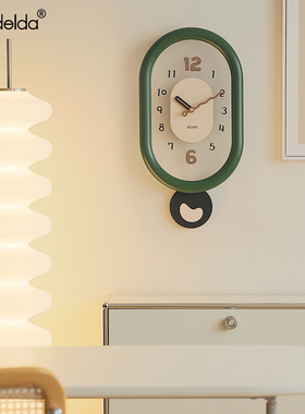 满得达免打孔法式奶油风挂钟家用客厅现代简约高档钟表摇摆时钟