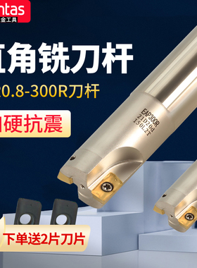 直角方肩1135铣刀杆抗震立加工中心300R直角刀杆加长R0.8数控刀杆