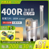 400r铣刀杆抗震加工中心1604加长数控刀杆R0.8直角方肩1135飞刀杆