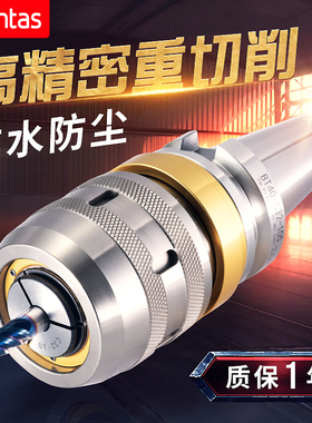 强力刀柄bt40加工中心刀柄CNC刀头C32数控刀柄BT50C42铣刀柄加长