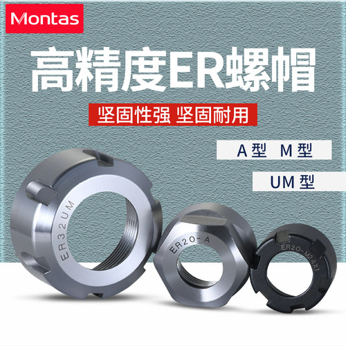 高精度数控刀柄雕刻机主轴加硬型