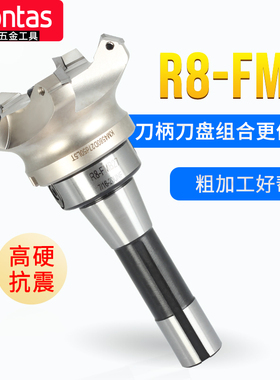 R8普通铣床炮塔式面铣刀盘400R面铣刀盘R5刀盘R6盘刀飞KM铝用刀盘