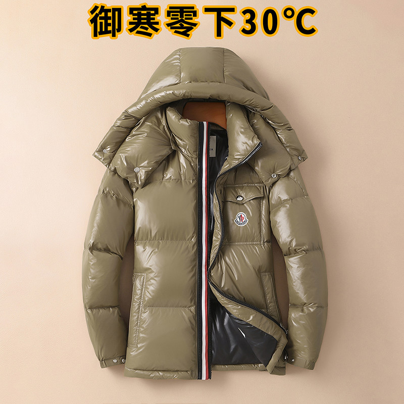 新款连帽羽绒服90白鸭绒可脱卸 QT2031-13266-P480（控价620）图片
