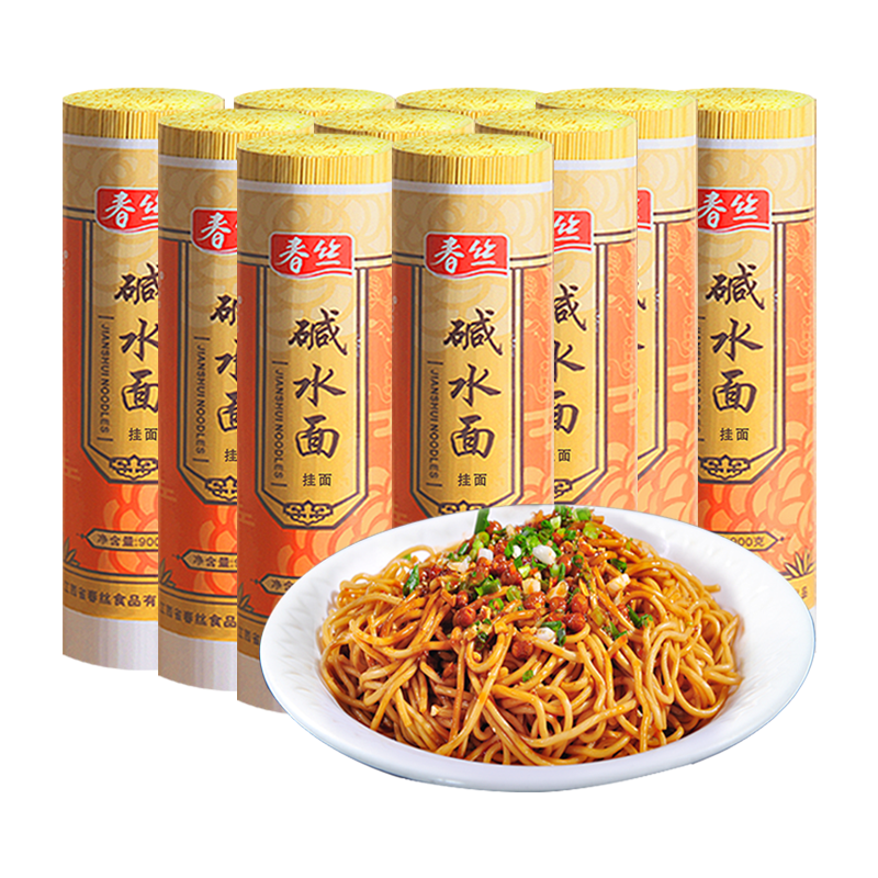 春丝碱水面批发炒面凉面热干面用