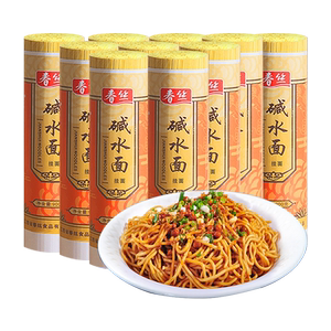 春丝碱水面批发炒面凉面热干面用
