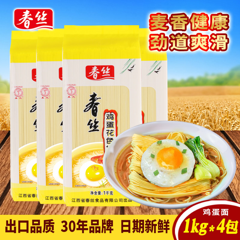 ��˿������ɫ���澭�伦���������Ӫ���������澢��ˬ��1kg*4�� 174Ԫ��5��(��34.8Ԫ/��)