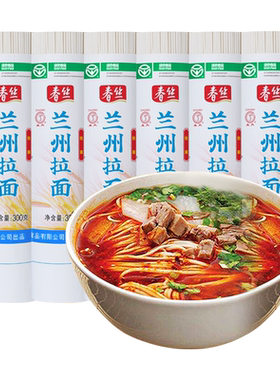 春丝兰州拉面6包特色美味面条