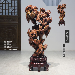 天然太湖石奇石摆件原石观赏小景观石中式造型传统石头灵璧石客厅