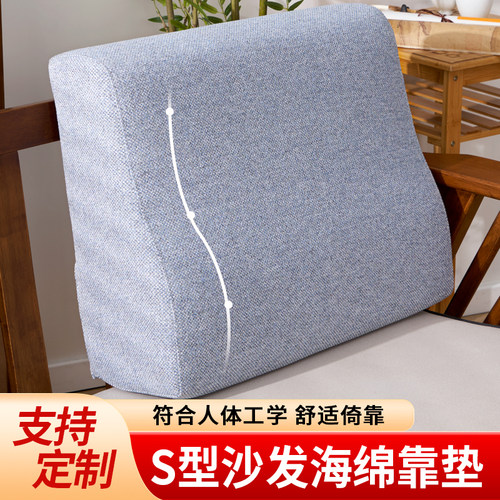 雪尼纱面料s型沙发靠背高密度