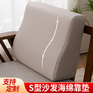 生态真皮S型沙发靠背高密度海绵