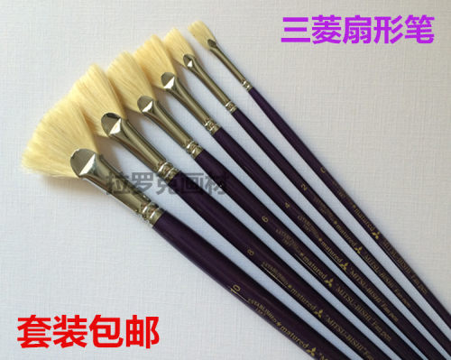 三菱紫色猪毛多型号包邮扇形笔