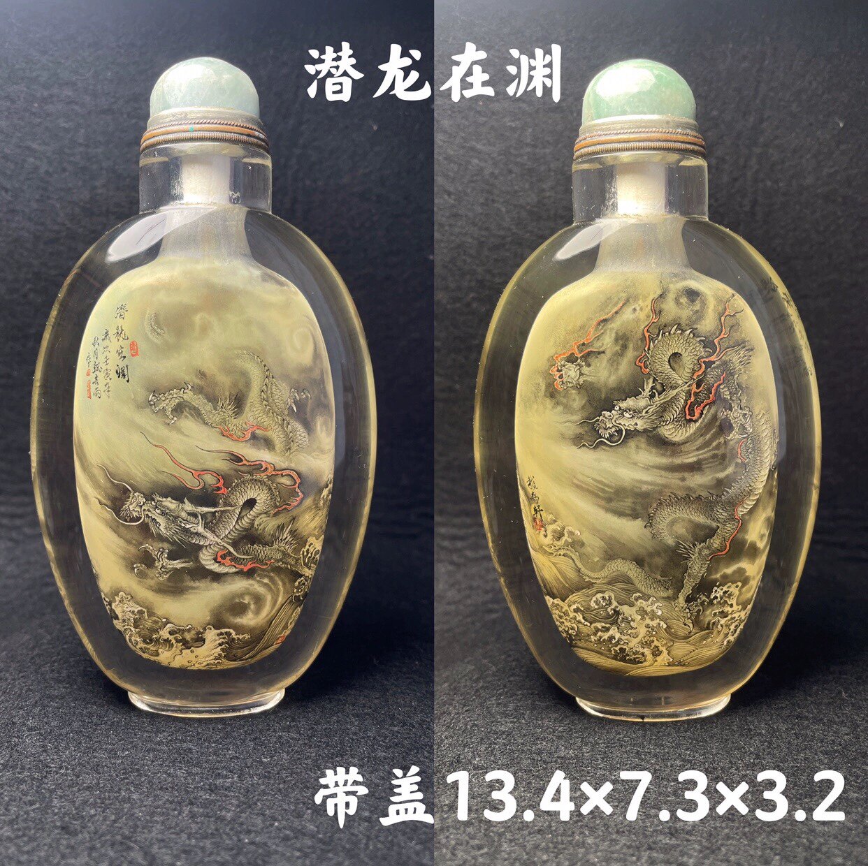 包邮衡水内画鼻烟壶坯特色民间手工艺术非遗摆件文玩创意雪景特价