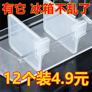 日式冰箱内侧门分隔板多功能创意收纳分类格片置物架挡板固定卡扣