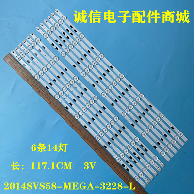 UA58H5288AJ液晶灯条