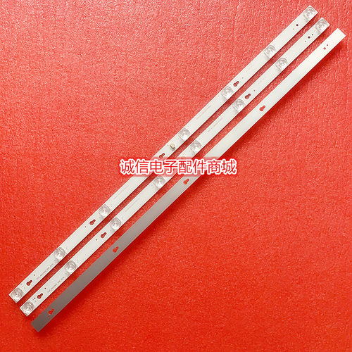 AHKK43D08-ZC23AG-03灯条