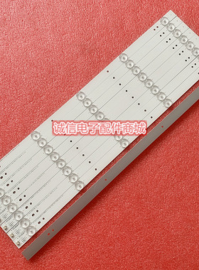 适用创维43E510G灯条5800-W43000-0P00VER01.00液晶屏RDL430F灯条