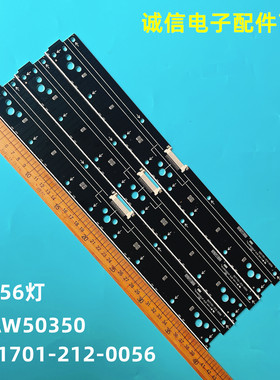 适用3*全新KD-55X9000C XBR-55X9000C灯条NLAW50350 5071701-212-