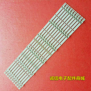 适用全新康佳LED58K7200 58X7灯条303SK580001 SZKK58D06-ZC29AG-