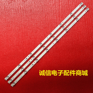 适用全新微鲸43D2F3000 43D2FA灯条JL.D43081330-324CS-M背光灯电
