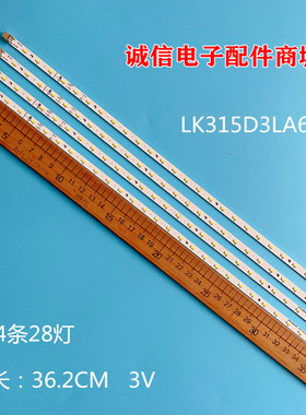 适用全新定制夏普 E129741  32HFL5573D GT0326-1 GT0326-2 GT032