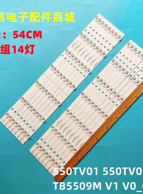 适用松下TH-55DX6505S灯条550TV01 550TV02 V4 TB5509M V1 V0_00