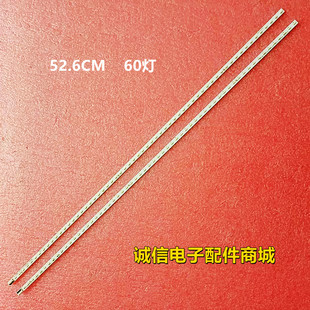 适用康佳LED47R5500PDF灯条KPL+470B1LED2 35018080 35017467背光