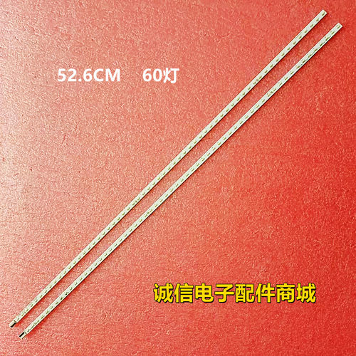 康佳LED47R5500PDF灯条KPL