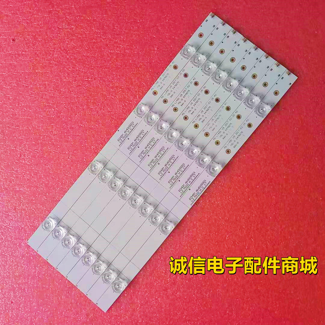 适用全新乐视X40L D404FCN1 D404FCNN灯条MS-L1491 V9 YSL-D屏V40