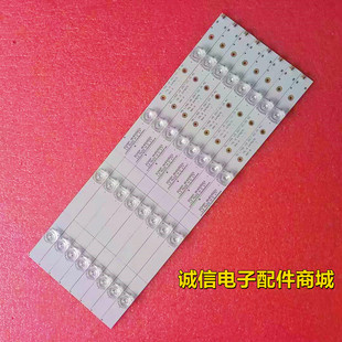 适用全新乐视X40L D404FCN1 D404FCNN灯条MS-L1491 V9 YSL-D屏V40