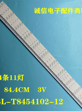 适用海尔LE43B3300W灯条3BL-T8454102-12屏HK430WLEDM-LH04H液晶