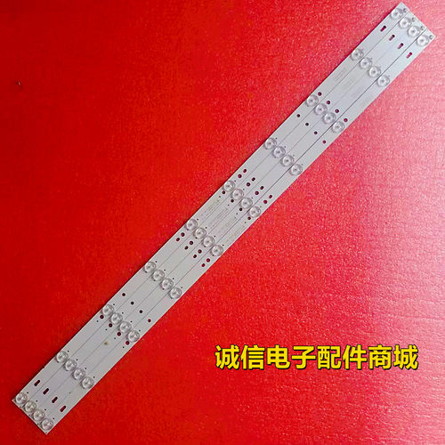 全新海尔H42E07E12LED43G300